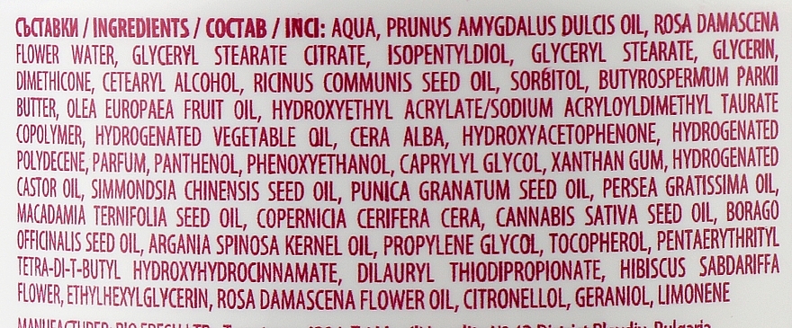 Крем для тела "Роза + 10 органических масел" - BioFresh Rose of Bulgaria Firming Body Cream — фото N2