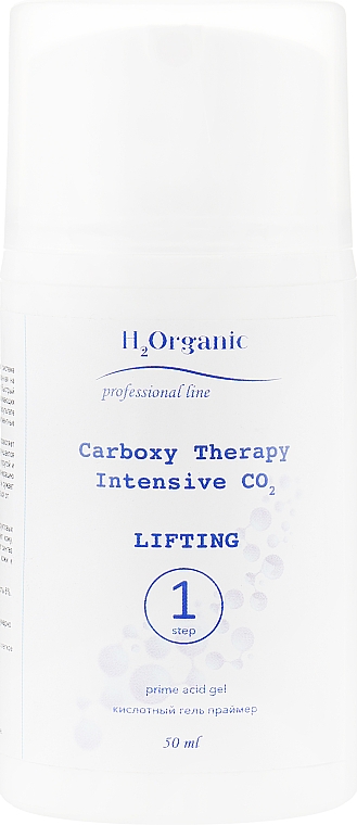 Набор "Карбокситерапия. Лифтинг" - H2Organic Carboxy Therapy Intensive CO2 Lifting (3xgel/50ml) — фото N2