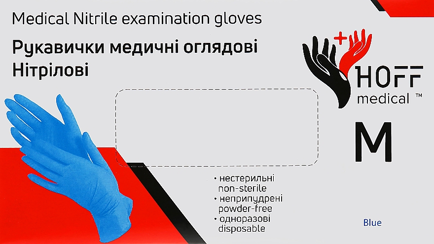 Перчатки нитриловые синие, размер М - Hoff Medical — фото N1
