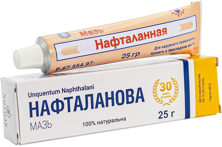 Нафталанова мазь - Naftalan Pharm Group — фото N3