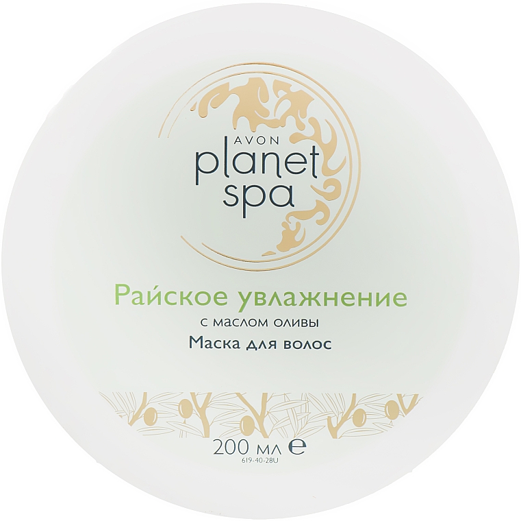 Маска для волос "Райское увлажнение" с маслом оливы - Avon Planet Spa Hair Mask