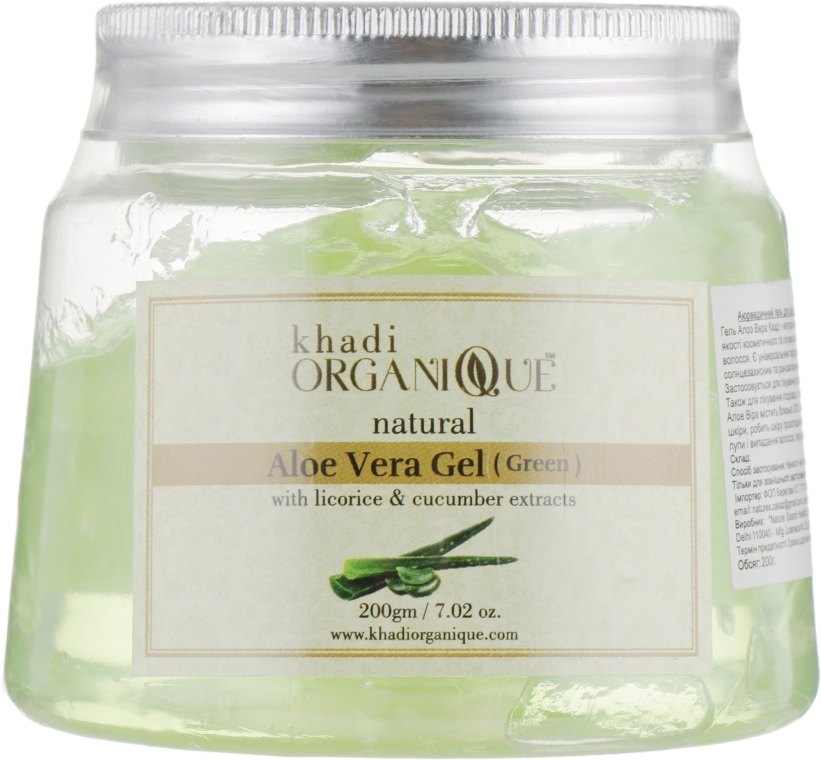 Натуральный гель Алоэ Вера для волос и кожи (зеленый) - Khadi Organique Aloevera Gel (Green)