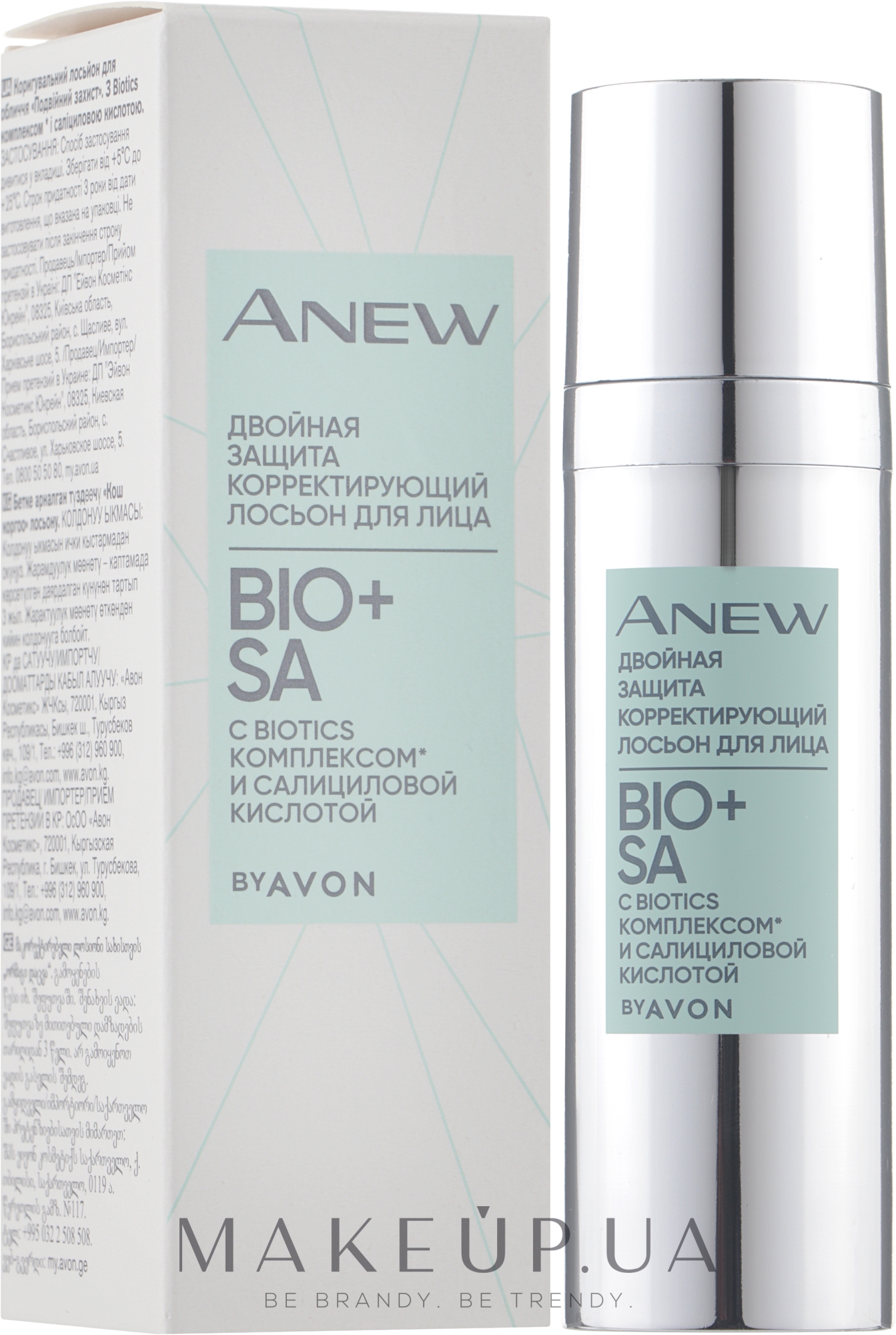 Коригувальний лосьйон для обличчя - Avon Anew Dual Defence Clarifuing Lotion Biotics & Salicylic Acid — фото 30ml