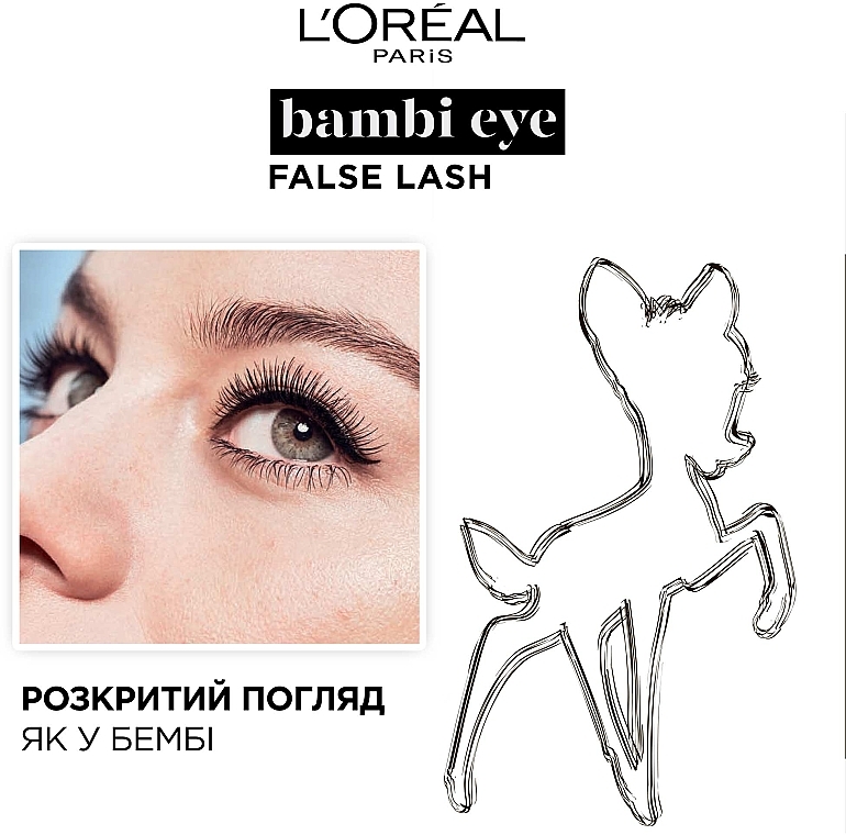 Тушь для объёма и удлинения ресниц - L'Oreal Paris Bambi Eye False Lash — фото N6