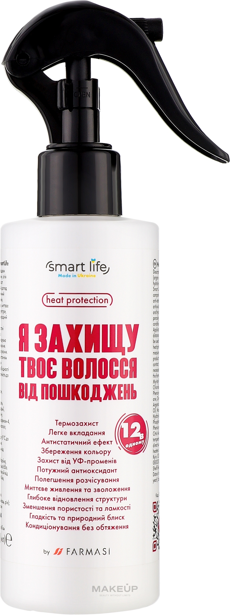 Термозахисний спрей для волосся 12в1 "Smart Life" - Farmasi — фото 200ml