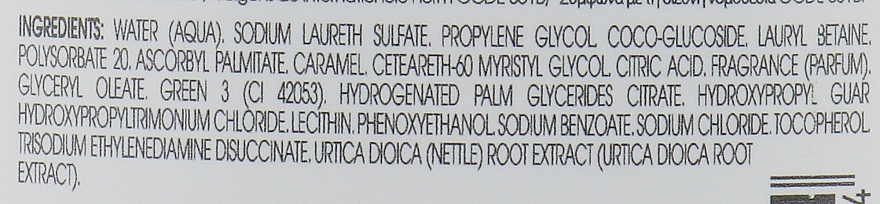 Шампунь c крапивой для жирных волос - Klorane Seboregulating Treatment Shampoo with Nettle Extract — фото N6