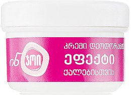 ЕКО-крем-дезодорант - Enjoy For Women Deodorant Cream — фото N3