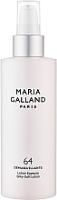 Духи, Парфюмерия, косметика Шелковистый мягкий лосьон для лица - Maria Galland Paris 64 Silky Soft Lotion
