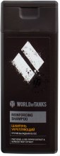 Парфумерія, косметика Шампунь зміцнювальний  - Modum World Of Tanks Reinfircing Shampoo