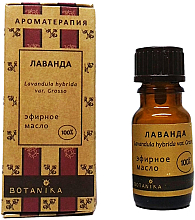 Духи, Парфюмерия, косметика Эфирное масло "Лаванда" - Botanika Lavender Essential Oil