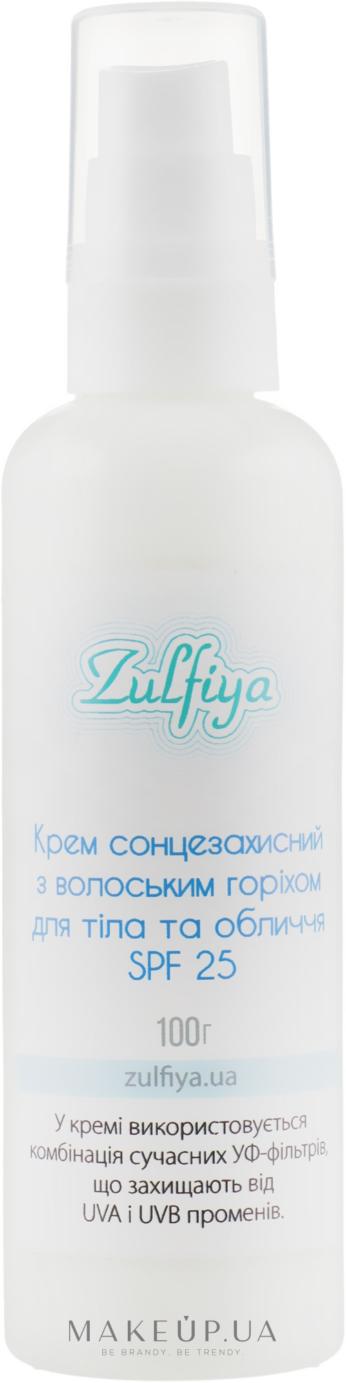 Крем солнцезащитный с грецким орехом для тела и лица SPF 25 - Zulfiya  — фото 100g