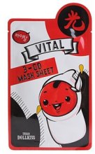 Духи, Парфюмерия, косметика Тканевая маска для лица - Urban Dollkiss 3-GO Mask Sheet vital