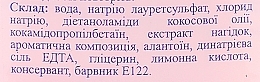 Шампунь для волосся "Нагідки" - Цілюща краплина — фото N2