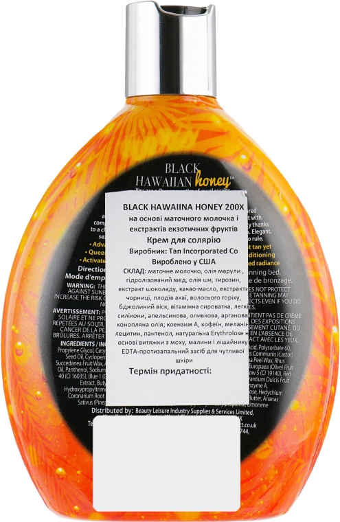 Крем для загара в солярии на основе маточного молочка и экстрактов экзотических фруктов - Brown Sugar Black Hawaiian Honey 200x — фото N2