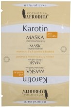 Парфумерія, косметика РОЗПРОДАЖ Вітамінна поживна маска - Afrodita Cosmetics*