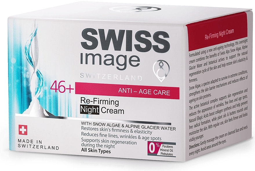 Зміцнювальний нічний крем - Swiss Image Anti-Age 46+ Re-Firming Night Cream — фото N2