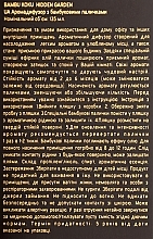 УЦЕНКА Аромадиффузор "Цветочный сад" - Bambukoku Sakli Bahce * — фото N3