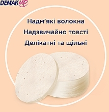 Косметичні ватні диски, 64 шт. - DEMAKUP Cotton Sensitive Round — фото N3