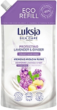 Парфумерія, косметика Рідке крем-мило "Лаванда та імбир" - Luksja Silk Care Protective Lavender & Ginger Hand Wash (дой-пак)