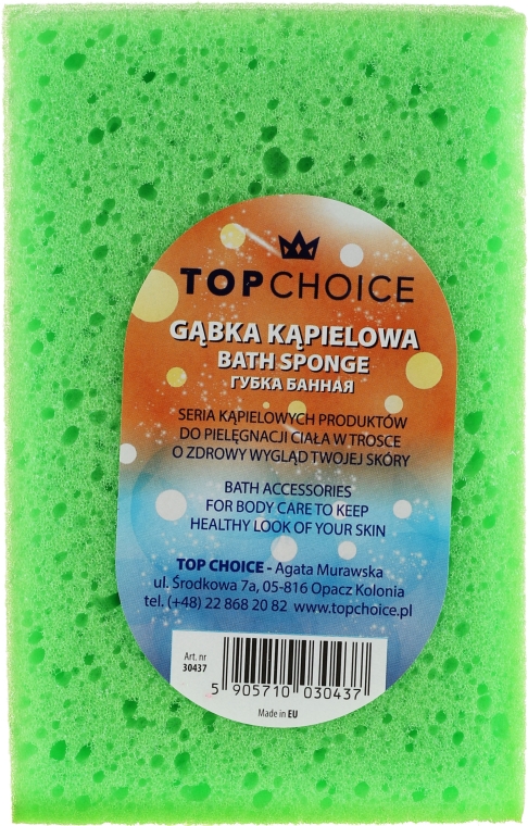 Губка банна 30437, зелена - Top Choice — фото N1