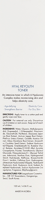 Зволожувальний тонер для обличчя - Dr. Ceuracle Hyal Reyouth Toner — фото N3