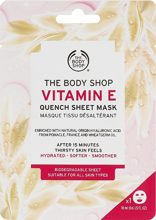 Зволожувальна маска для обличчя "Вітамін Е" - The Body Shop Vitamin E Quench Sheet Mask — фото N2