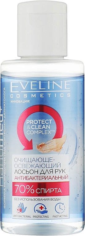 Очищувально-освіжальний лосьйон для рук "Антибактеріальний" - Eveline Cosmetics Handmed+ Refreshing Protective Hand Lotion Antibacterial
