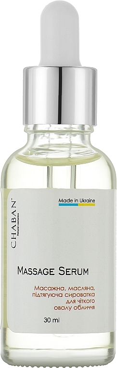 Підтягуюча масажна олійна сироватка для чіткого овалу обличчя - Chaban Natural Cosmetics Massage Serum — фото N1