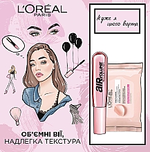 Духи, Парфюмерия, косметика УЦЕНКА L'Oreal Paris Air Volume (mascara/9.4ml + wipes/25pcs) - Набор *