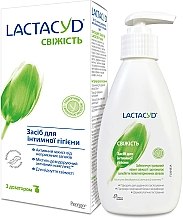 Парфумерія, косметика Засіб для інтимної гігієни "Свіжість" - Lactacyd Body Care
