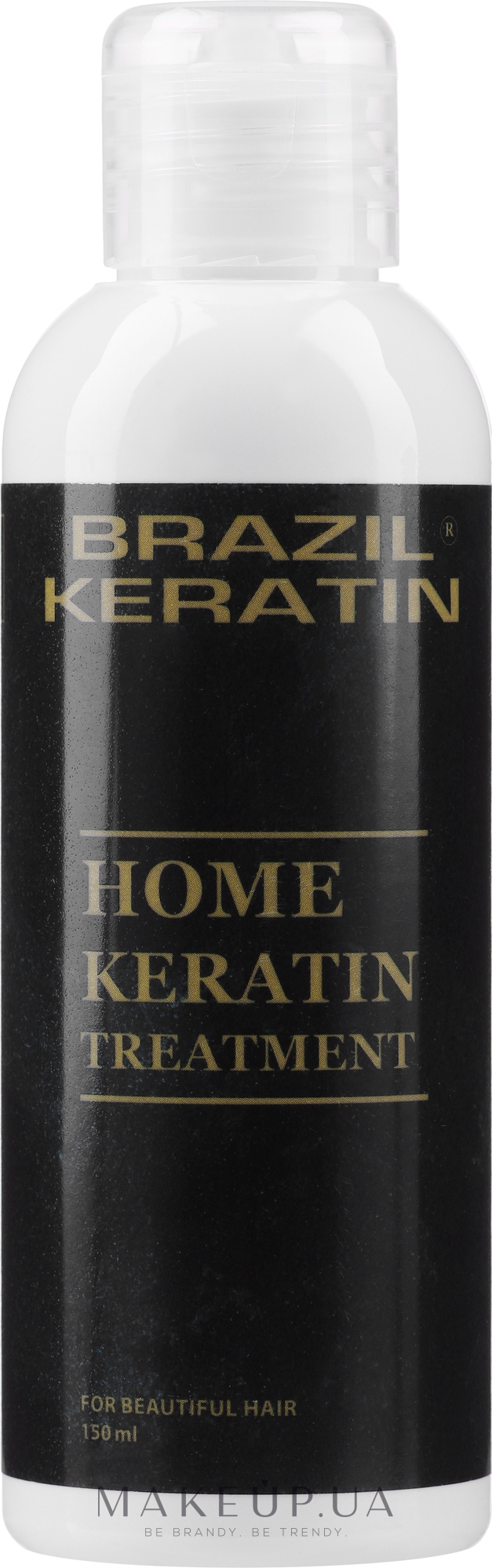 Засіб для вирівнювання волосся - Brazil Keratin Home Hair Treatment — фото 150ml