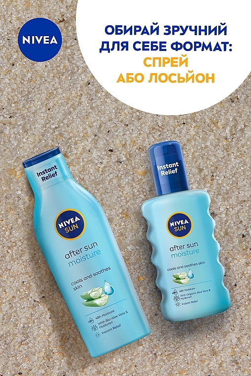 Освежающий спрей "Увлажнение после загара" - NIVEA SUN After Sun Moisture — фото N6