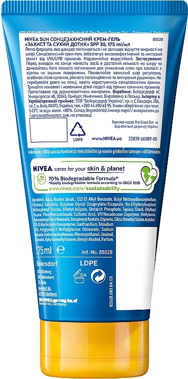 Сонцезахисний крем-гель "Захист та сухий дотик" SPF 30 - NIVEA SUN Protect & Dry Touch — фото N7