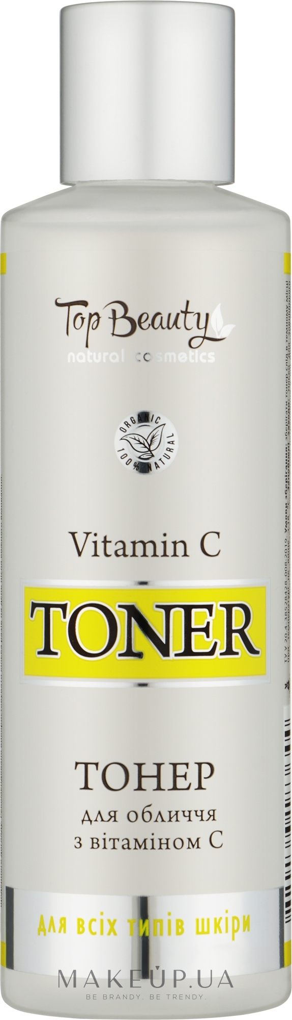 Тонер для обличчя з вітаміном С - Top Beauty Vitamin C Toner — фото 200ml