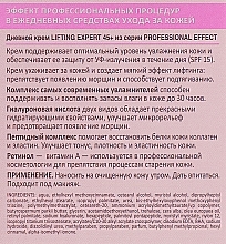 УЦЕНКА Дневной крем - Биокон Professional Effect Lifting Expert 45+  * — фото N3