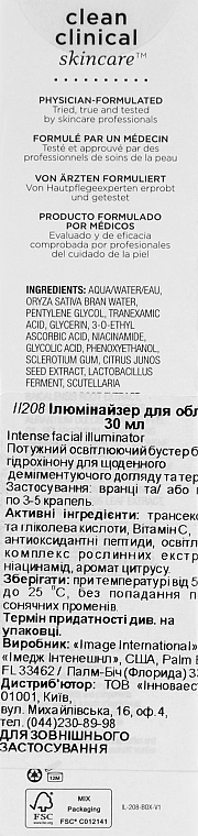 Иллюминайзер для лица - Image Skincare Iluma Intense Facial Illuminator — фото N3