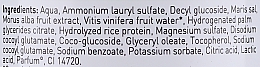 Гель для лица и тела "Клубника, виноград и шелковица" - Bio Happy Strawberry, Grape And Mulberries Face & Body Wash — фото N3