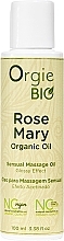 Духи, Парфюмерия, косметика Массажное масло "Розмарин" - Orgie Bio Rosemary Organic Sensual Massage Oil