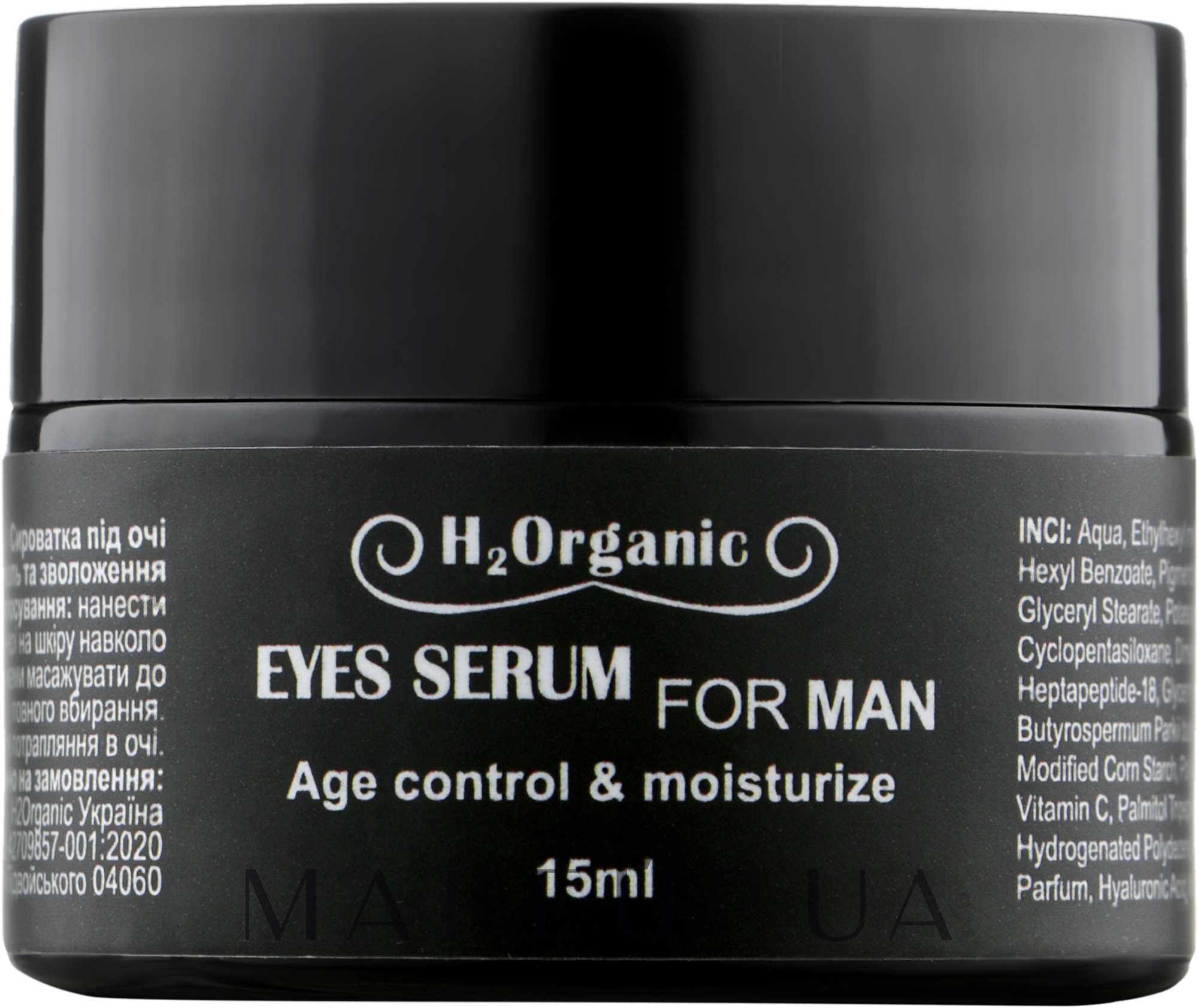 Сироватка для шкіри навколо очей - H2Organic Eye Serum Age Control & Moisturize — фото 15ml