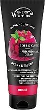 Парфумерія, косметика Крем для рук і нігтів "Ягідний десерт" - Energy of Vitamins Soft & Care Berry Dessert Cream For Hands And Nails