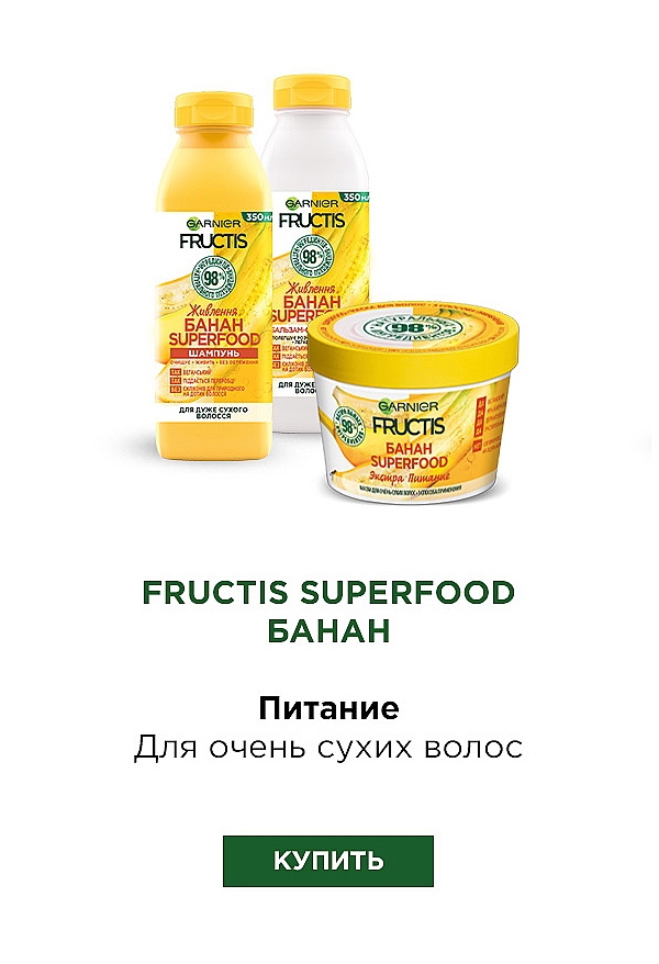 Garnier Fructis Superfood 