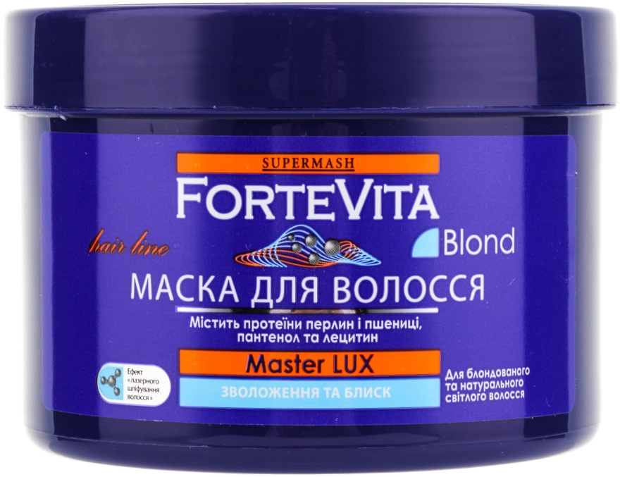 Маска для блондированных и натурально светлых волос - Supermash Forte Vita Blond Mask