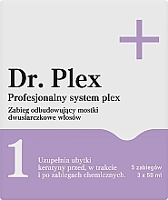 Двухфазный комплекс для волос - Dr. Plex  — фото N2