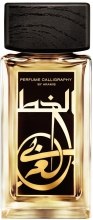 Духи, Парфюмерия, косметика Aramis Perfume Calligraphy - Парфюмированная вода (тестер с крышечкой)