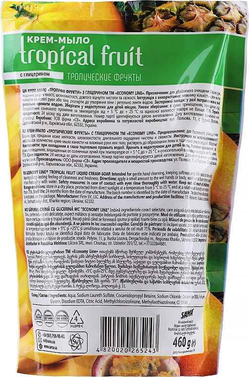 Рідке крем-мило "Тропічні фрукти", з гліцерином - Economy Line Tropical Fruits Cream Soap — фото N7