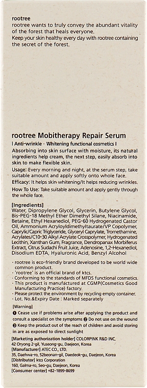 Восстанавливающая сыворотка для лица - Rootree Mobitherapy Repair Serum — фото N3