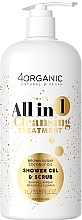 Парфумерія, косметика Гель-пілінг для душу - 4Organic All in 1 Cleansing Treatment Shower Gel & Scrub