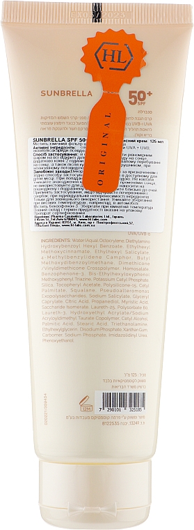 Солнцезащитный крем SPF 50+ - Holy Land Cosmetics Sunbrella To Go SPF 50+ — фото N4