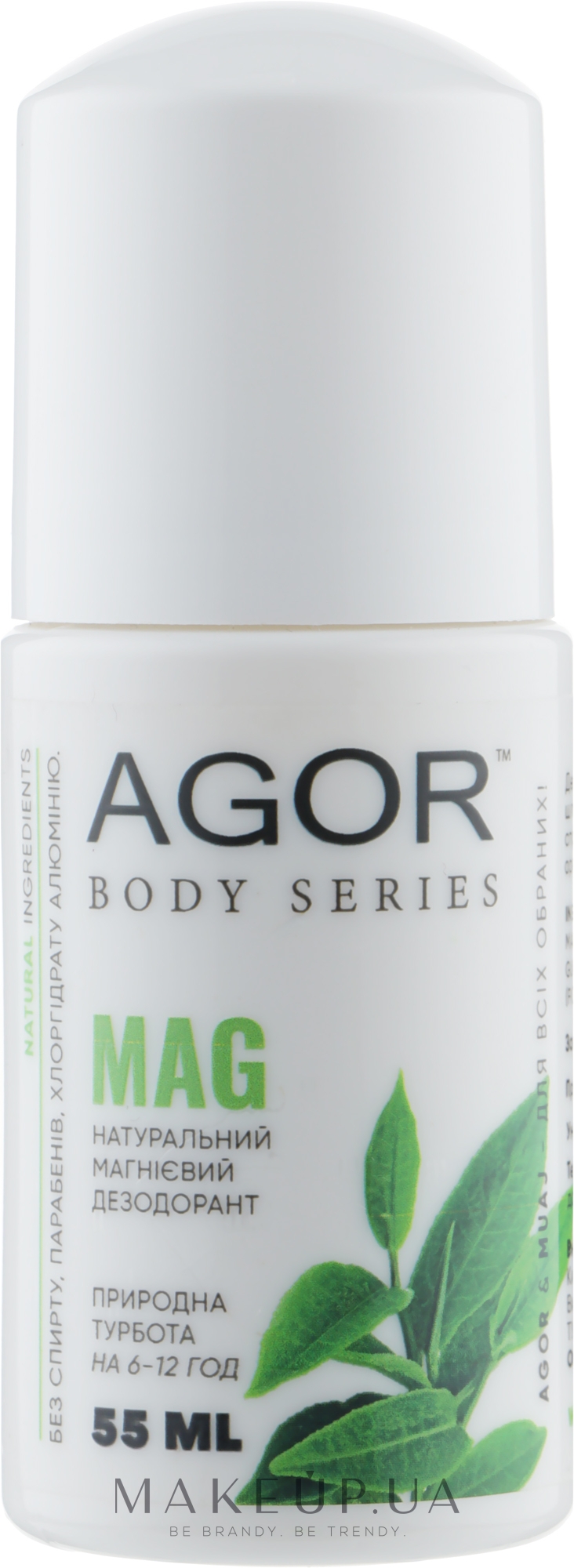 Натуральний роликовий магнієвий дезодорант - Agor Body Series Mag — фото 55ml