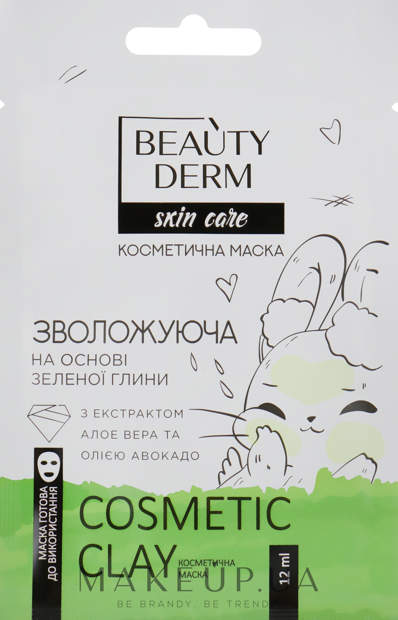 Косметична маска для обличчя на основі зеленої глини "Зволожувальна" - Beauty Derm Skin Care Cosmetic Clay — фото 12ml